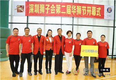 Gathered to celebrate the opening ceremony of the table Tennis arena, the opening ceremony of the second Chinese Lion Festival of Shenzhen Lions Club and the table tennis tournament was held successfully news 图19张